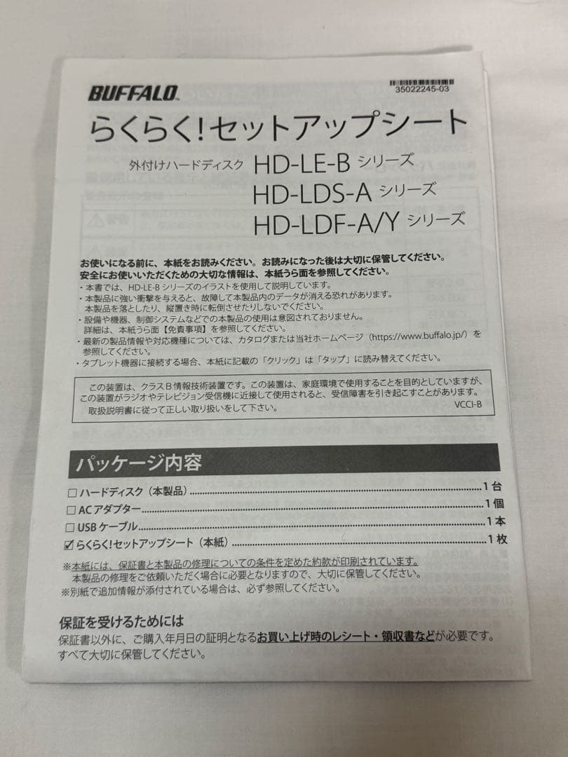 BUFFALO HD-LE4U3-BB 4TB 外付けハードディスク テレビ録画