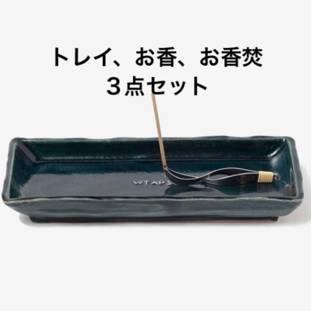 メ*1様 AFRD 02 TRAY CERAMIC BLUE 25206XTD-