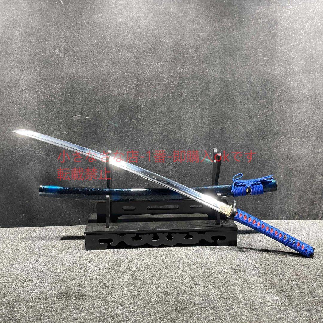 武士の刀-ファントムブルー 古兵器 武具 刀装具 日本刀 模造刀 居合刀
