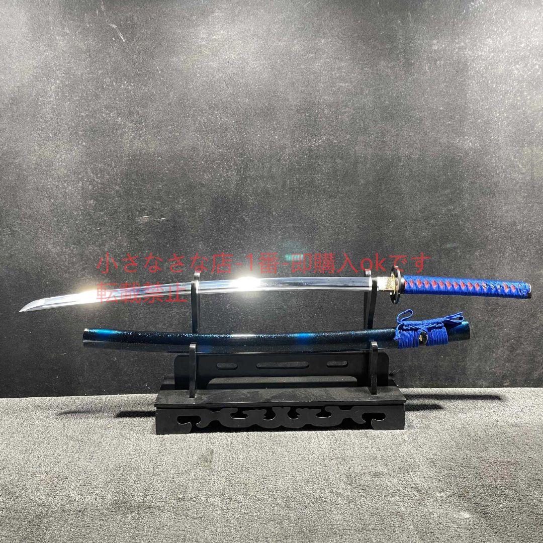 武士の刀-ファントムブルー 古兵器 武具 刀装具 日本刀 模造刀 居合刀