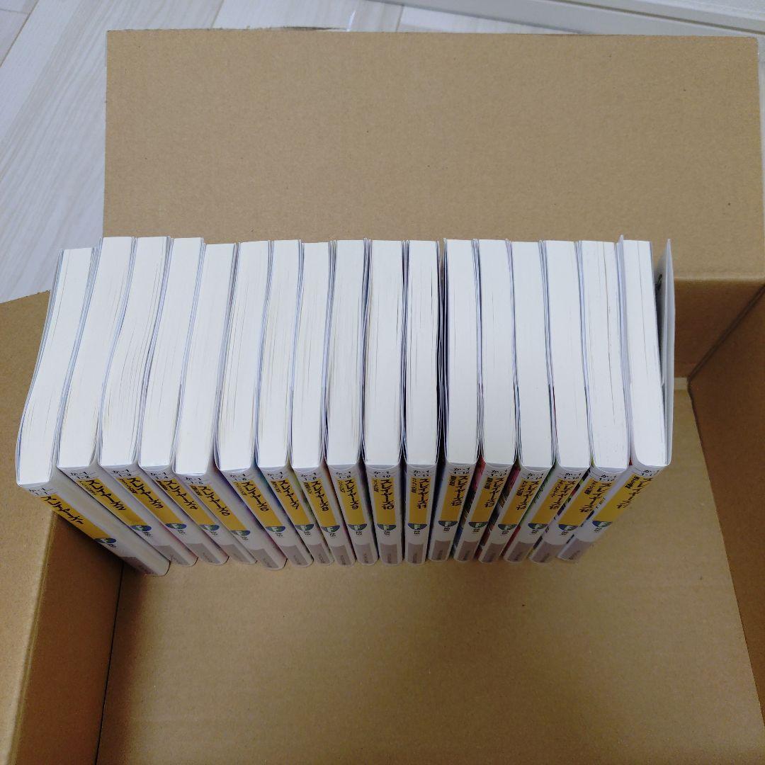専用 未読 スレイヤーズ 新装版 全17巻セット