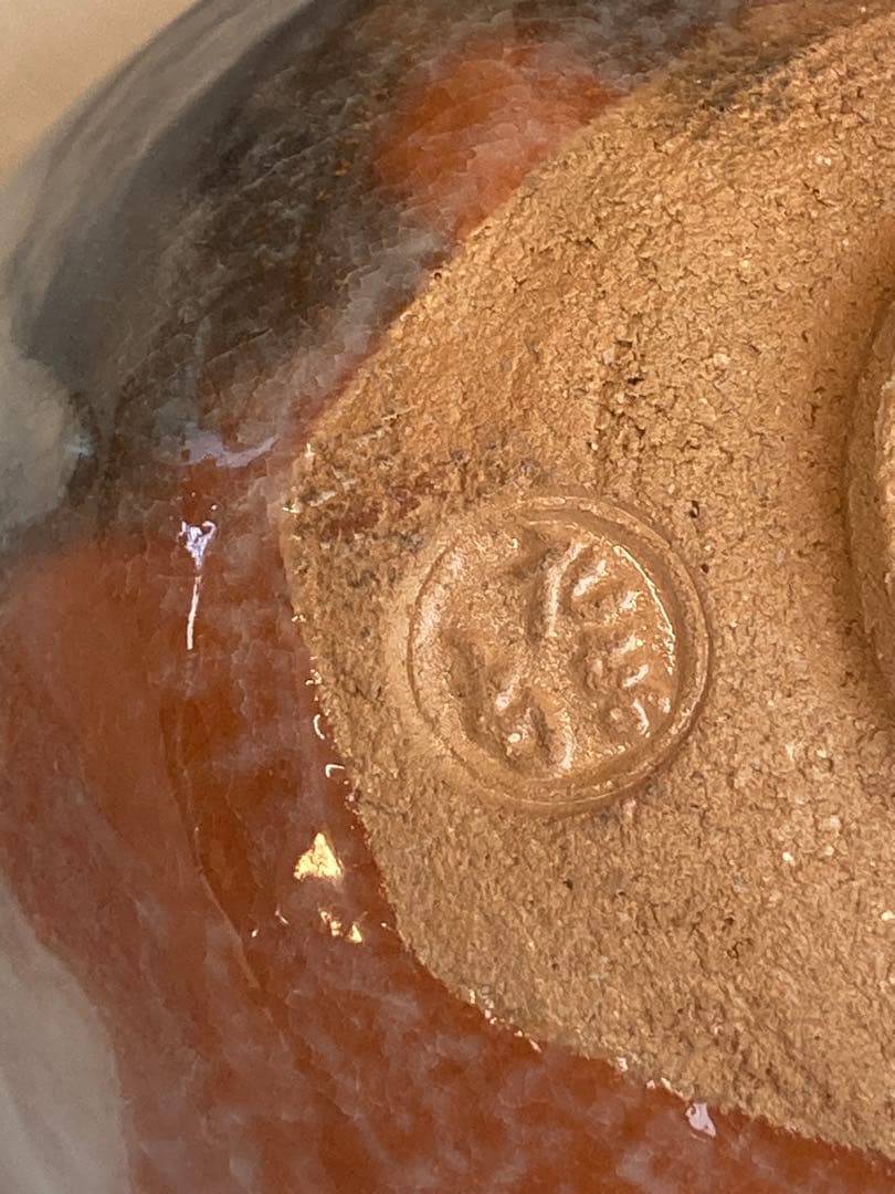 二代 玉藻 氏家常美 作 玉藻焼赤楽茶碗 共箱 茶道具