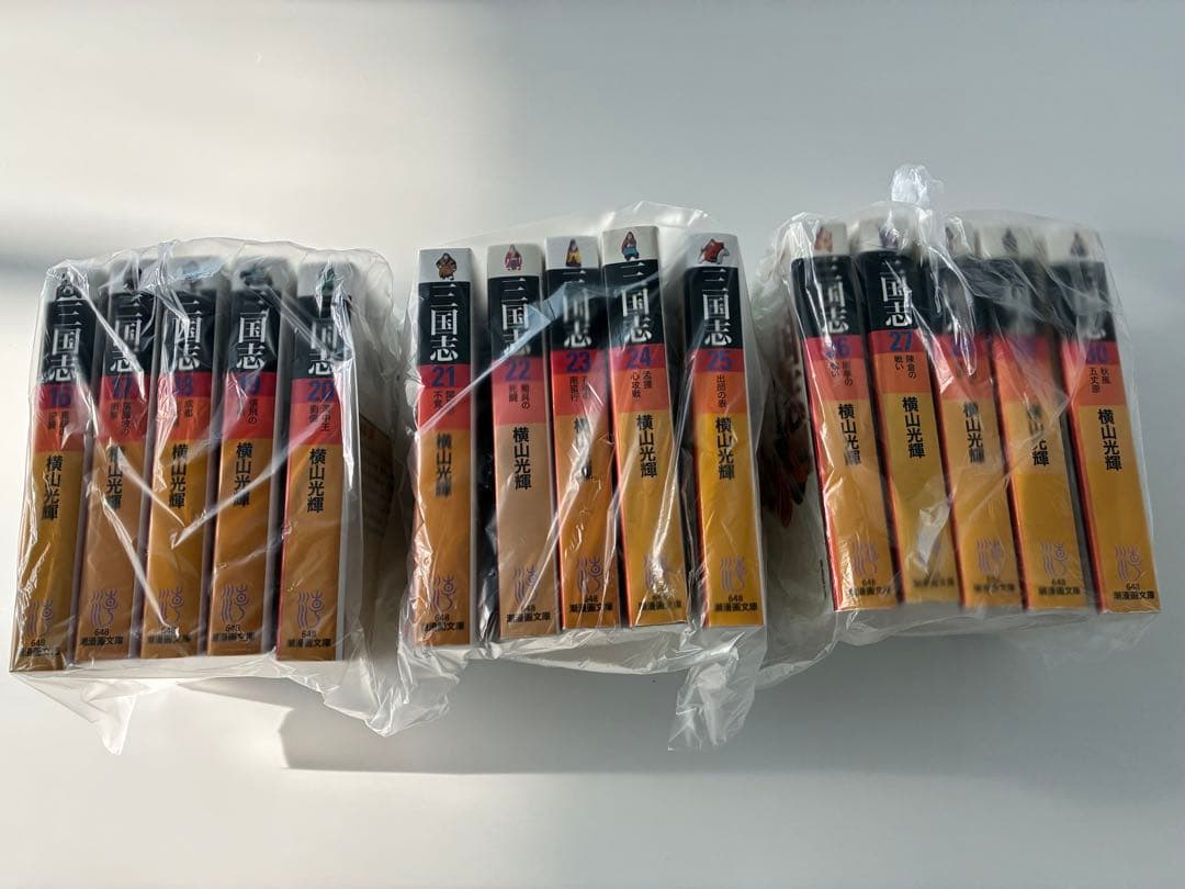 サ*バ様 三国志 全巻セット 横山光輝