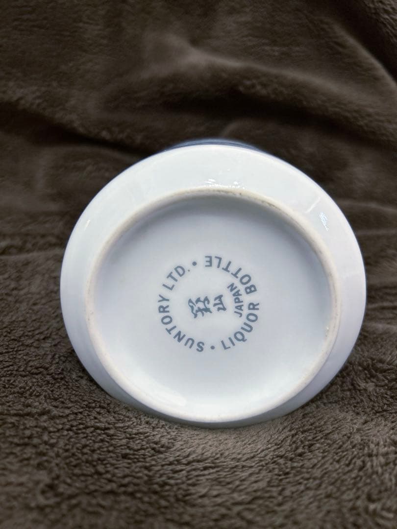 サントリー 山崎ウイスキー 有田焼 12年 600ml