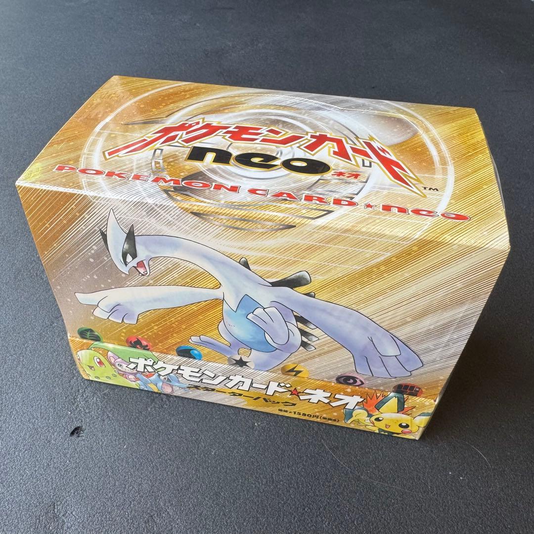 【新品未開封】ポケモンカードneo スターターパック