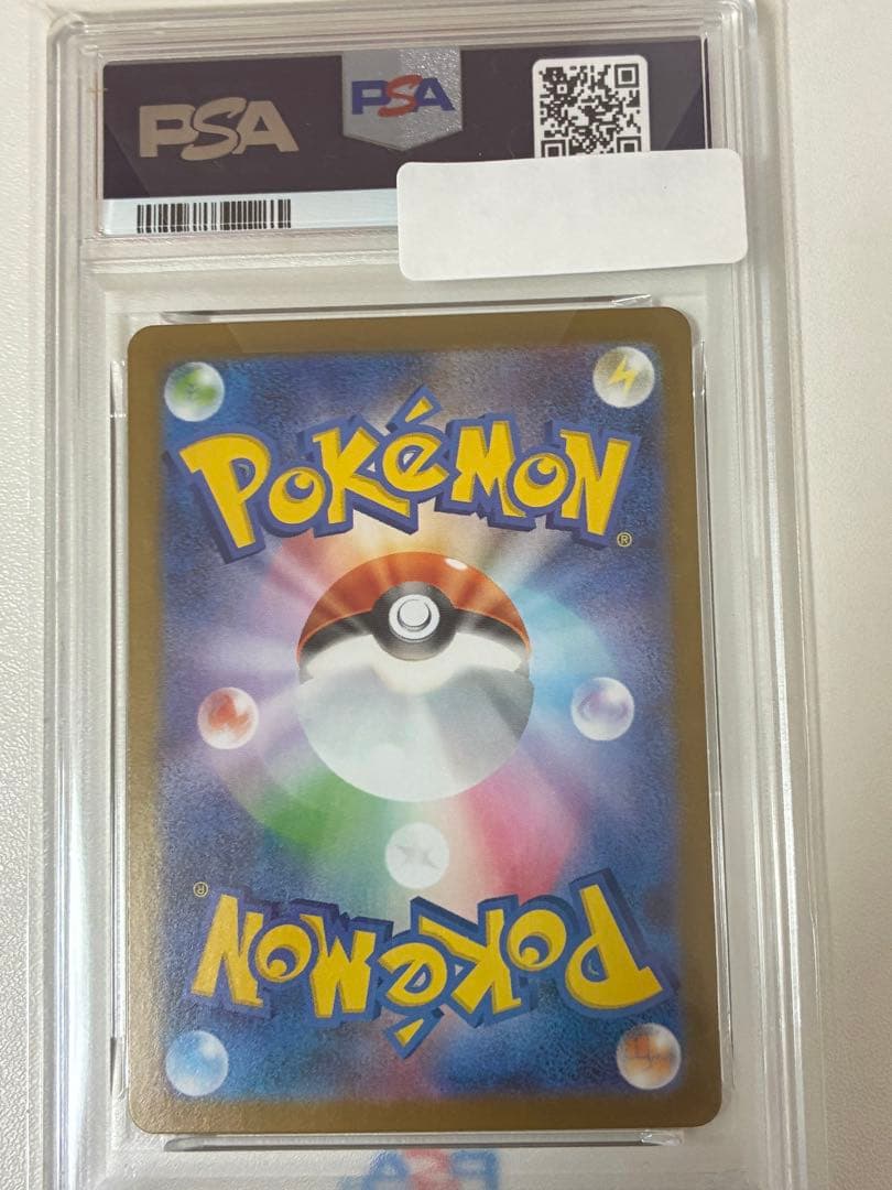 メガリザードンxex mur psa9