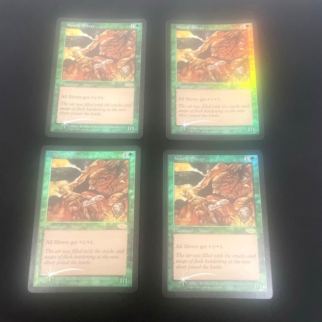 MTG 筋肉スリヴァー/Muscle Sliver(FNM)Foil 4枚セット