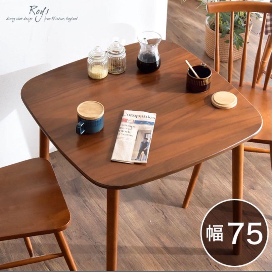 ダイニングテーブル オーク 75×75cm 2人用 高さ70cm