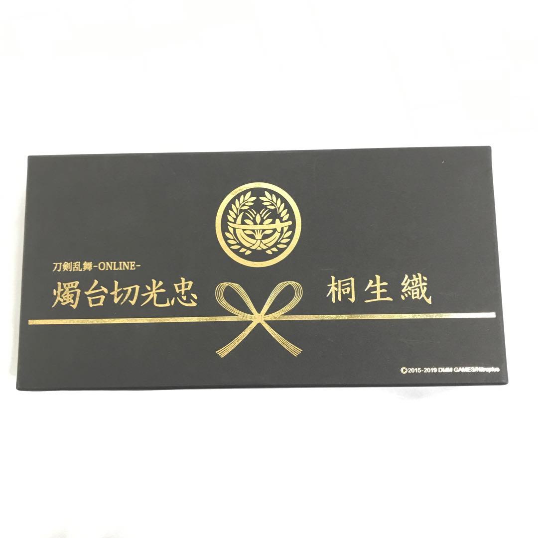 燭台切光忠モデル 長財布 桐生織 「刀剣乱舞-ONLINE-×日本の織物」