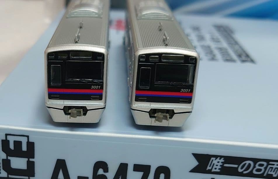 京成 新3000形 8両 マイクロエース A-6470 京急 北総 都営 乗入