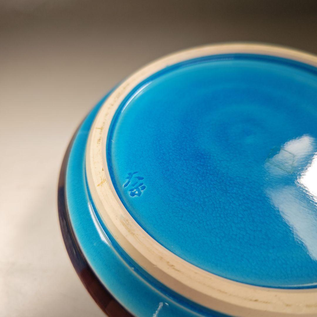 イ713 食籠『手塚大示』『即中斎好　交趾　独楽　食篭　共箱』茶道具 菓子器