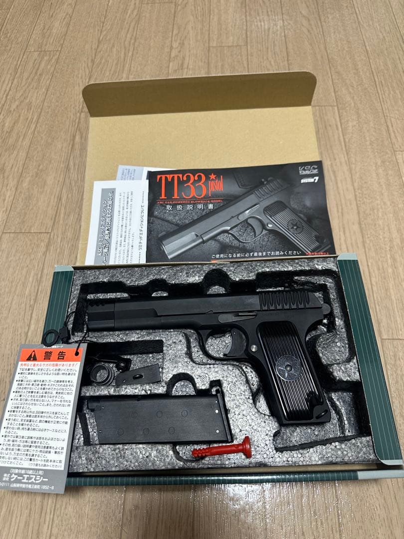 KSC TT33 Xコンプ　ヘヴィーウェイト　トカレフ