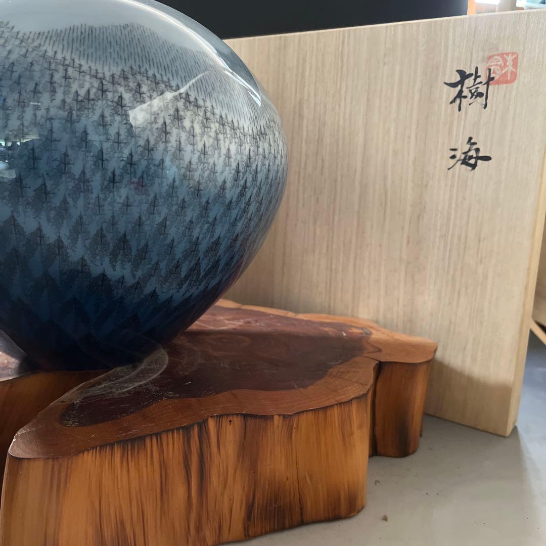 樹海　専用