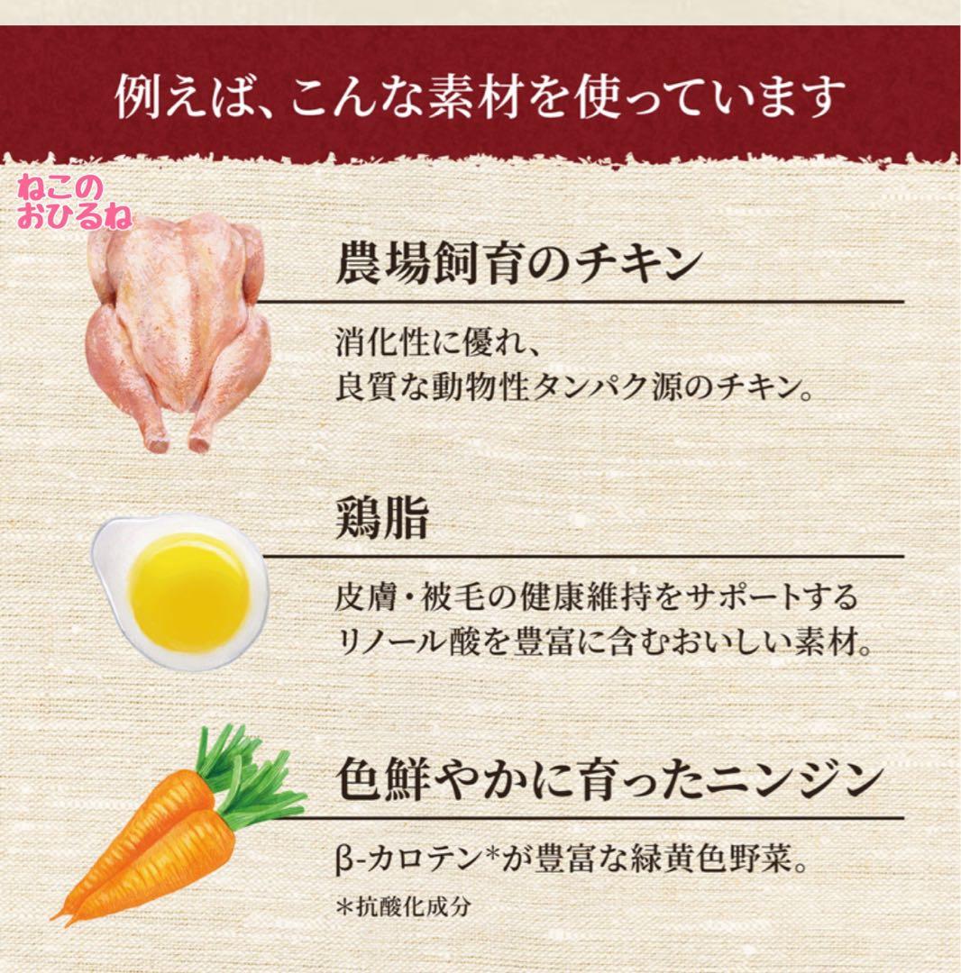 ニュートロ　シュプレモ 　成猫&子猫用ミックス3kg 計4袋　①