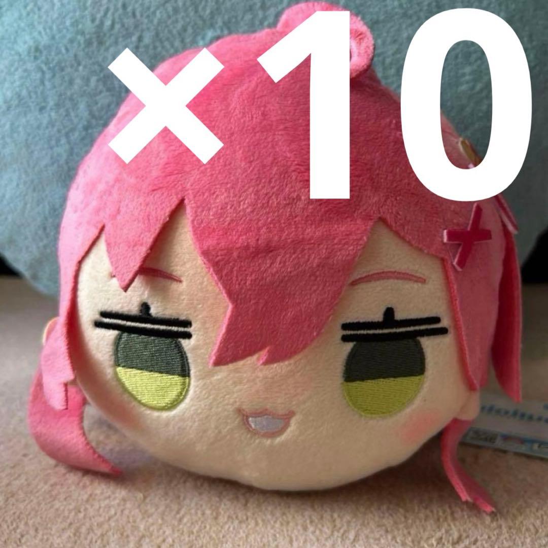 ホロライブ 寝そべりぬいぐるみ さくらみこ タグ付き 10点セット