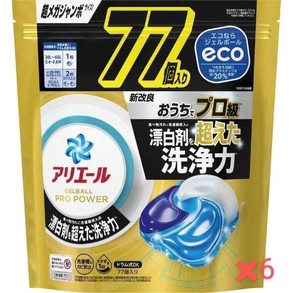 アリエール ジェルボール プロ パワー 詰替用超メガジャンボサイズ 77個✖6袋