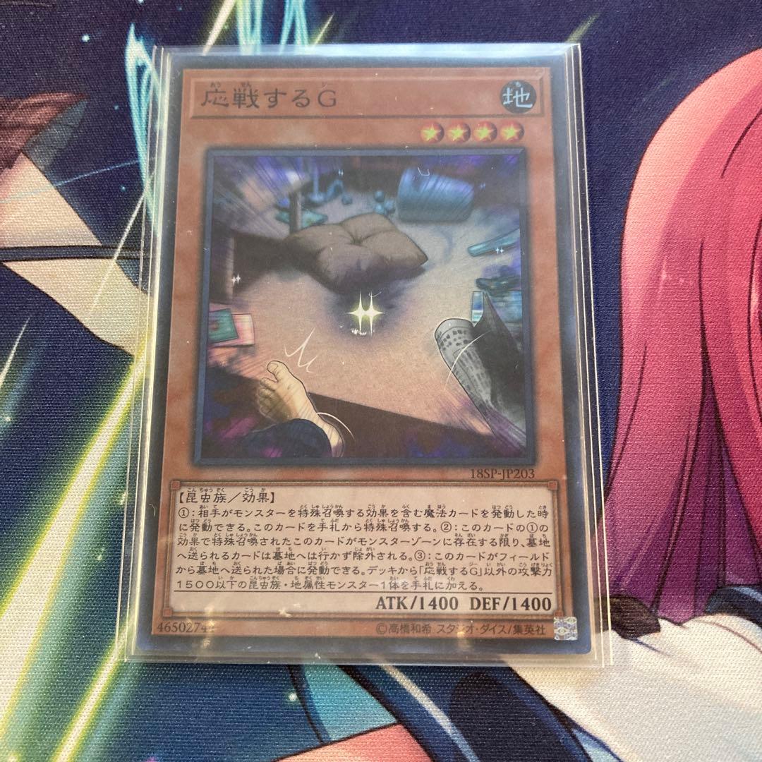 予備8