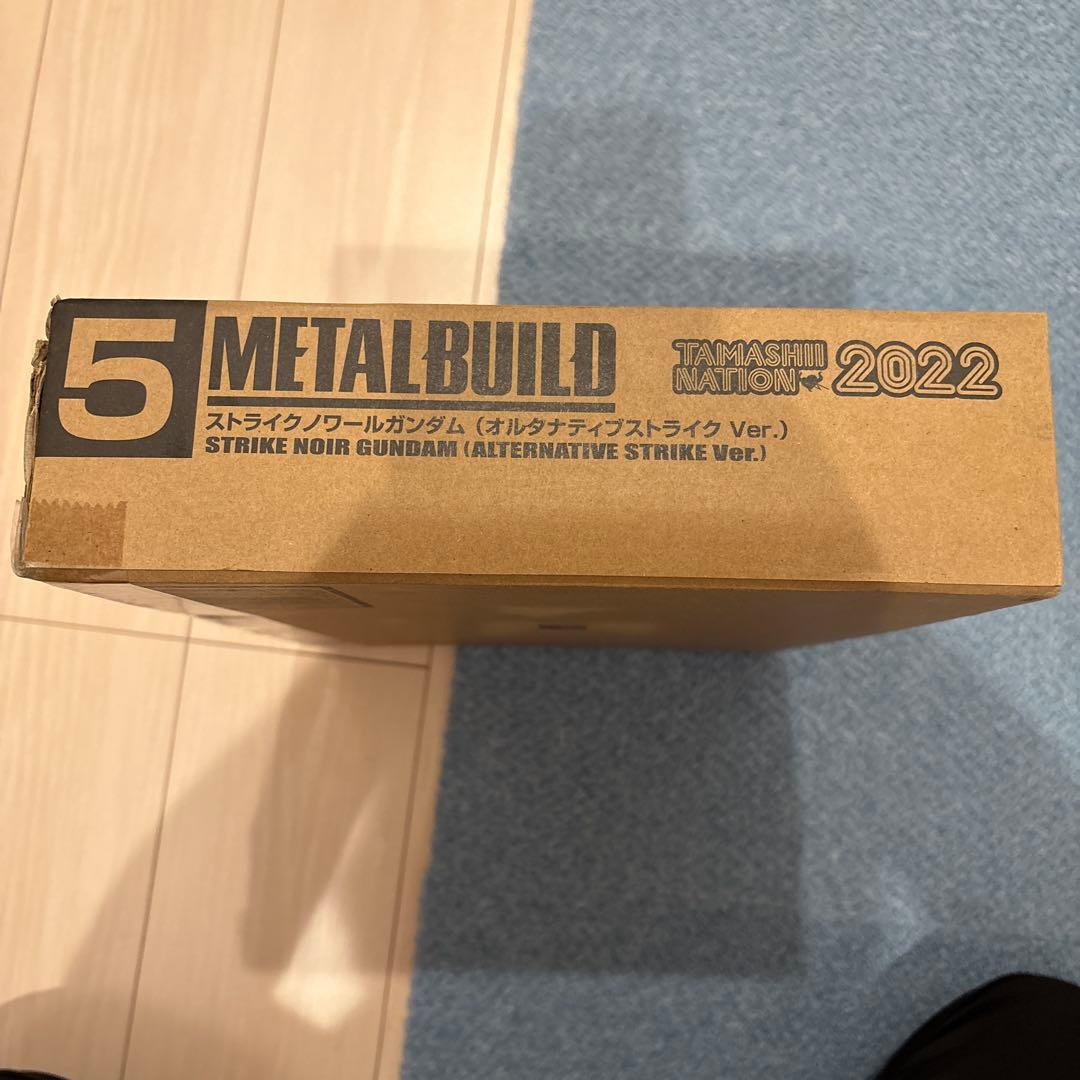 メタルビルド ストライクノワールガンダム ＋ライトニングストライカーセット