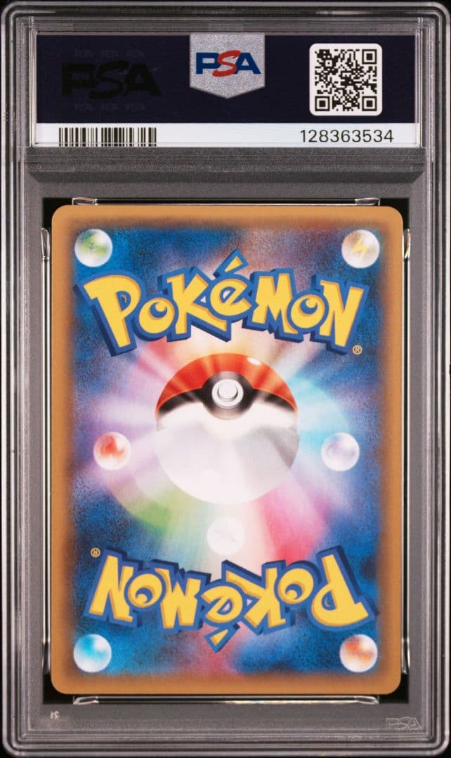 25th　ミュウ　ブラッキー　リザードン フシギバナ カメックス psa10連番