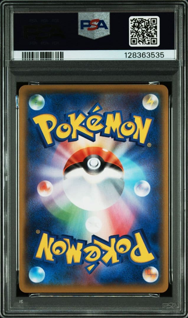 25th　ミュウ　ブラッキー　リザードン フシギバナ カメックス psa10連番