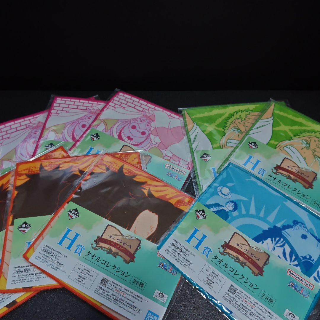 【ダブルチャンスカード 24枚】一番くじ ワンピース ラストワン