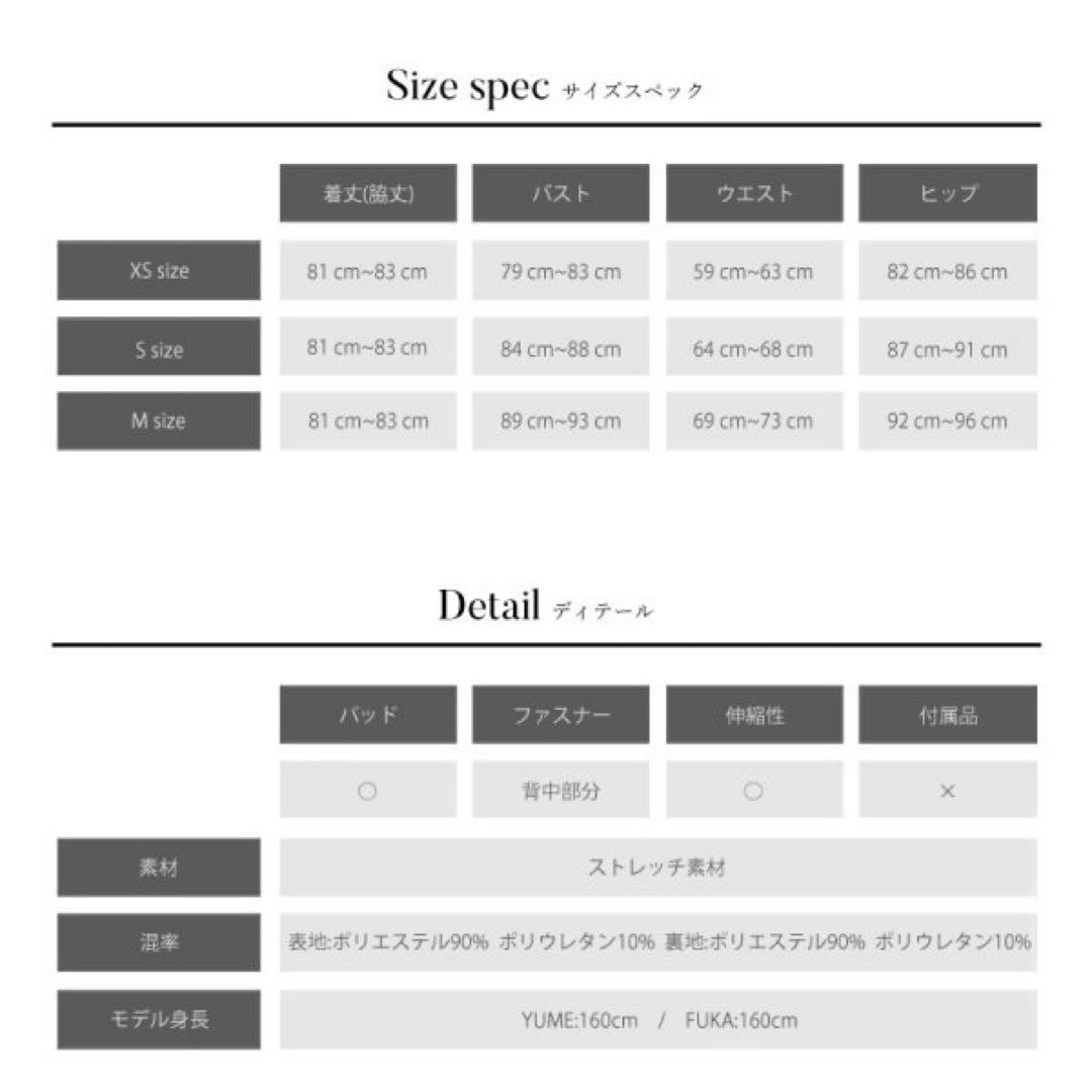Veautt ヴュート　タイト　ドレス　キャバ　フリル　angelr XS