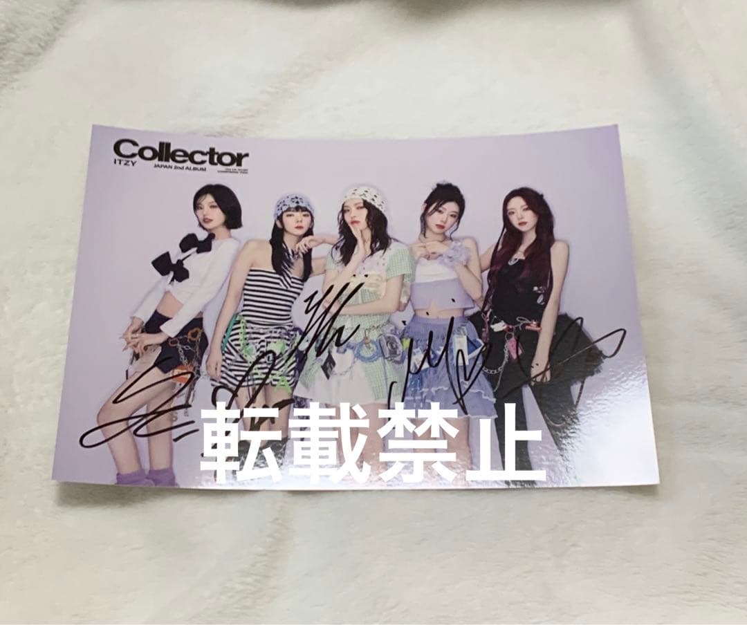 itzy サイン イェジ リア リュジン チェリョン ユナ