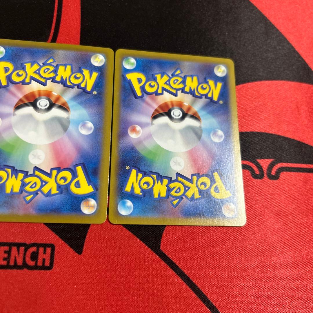 ポケモンカード ブースターex SAR 2枚