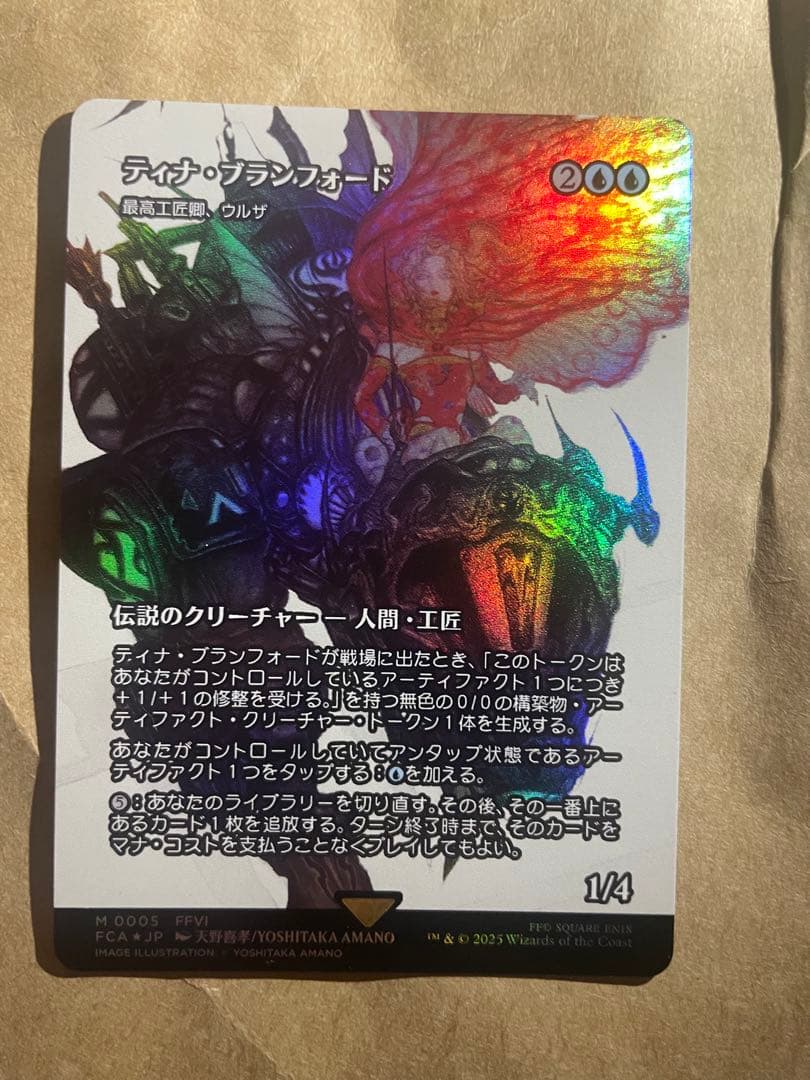 MTG FF【Foil】ショーケース ティナ・ブランフォード/最高工匠卿、ウルザ