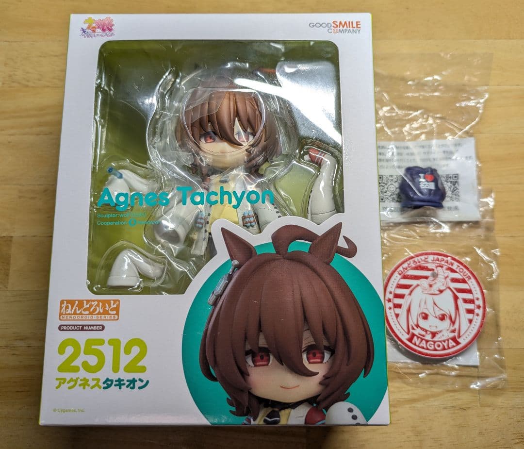 ねんどろいどアグネス・タキオン フィギュア 2512★おまけ付き！★