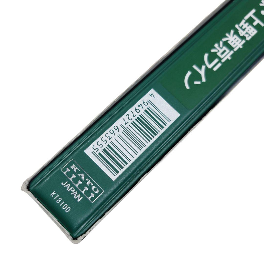 KATO　E233系　3000番台　東海道線　上野東京ライン　１０両