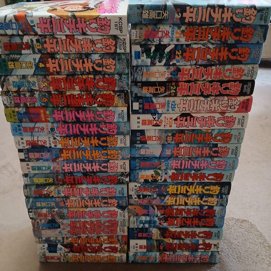 釣りキチ三平 ワイド版 1巻～37巻 全巻セット