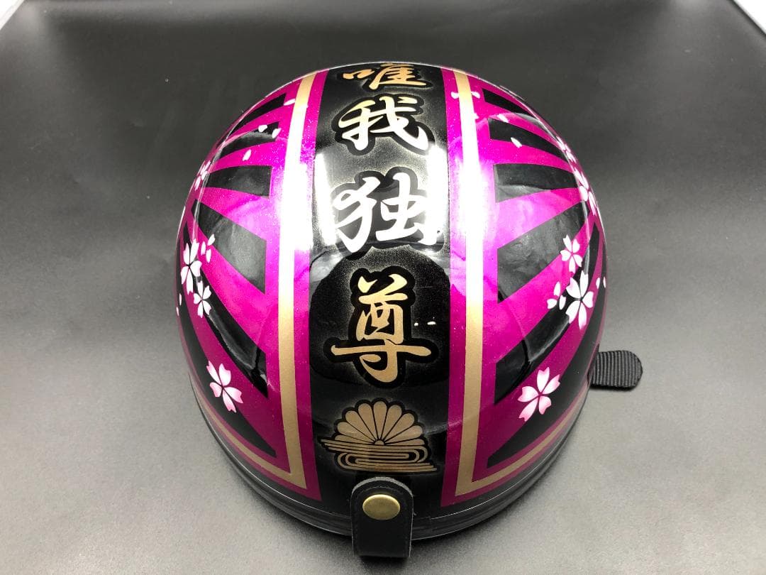 コルク半　カスタム　富士日章　三つボタン　ブラックピンクゴールド　ラメ　桜　唯我