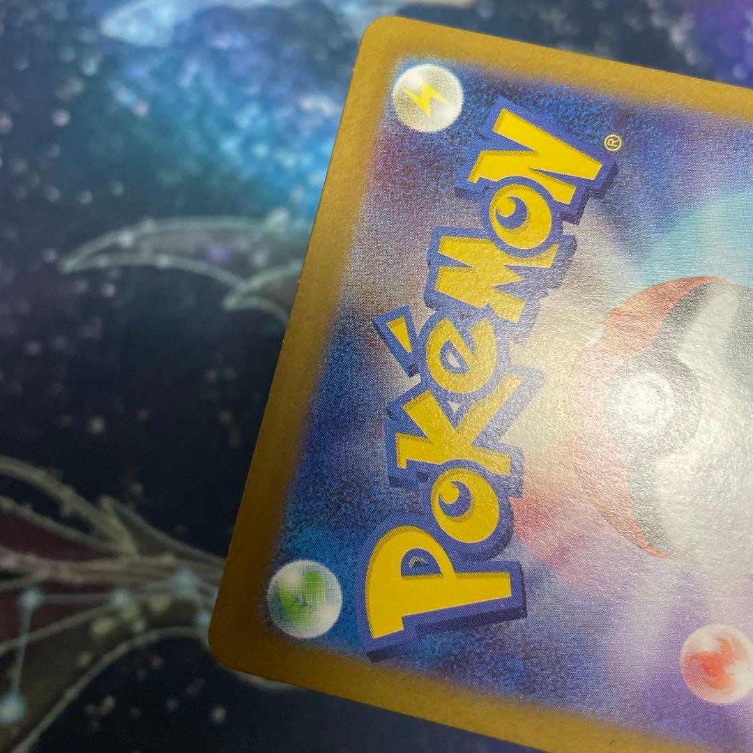 ポケモンカード リーリエの決心 SR