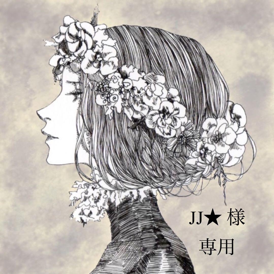 JJ★です ※10月5日までお取り置きもできますᵕ̈*