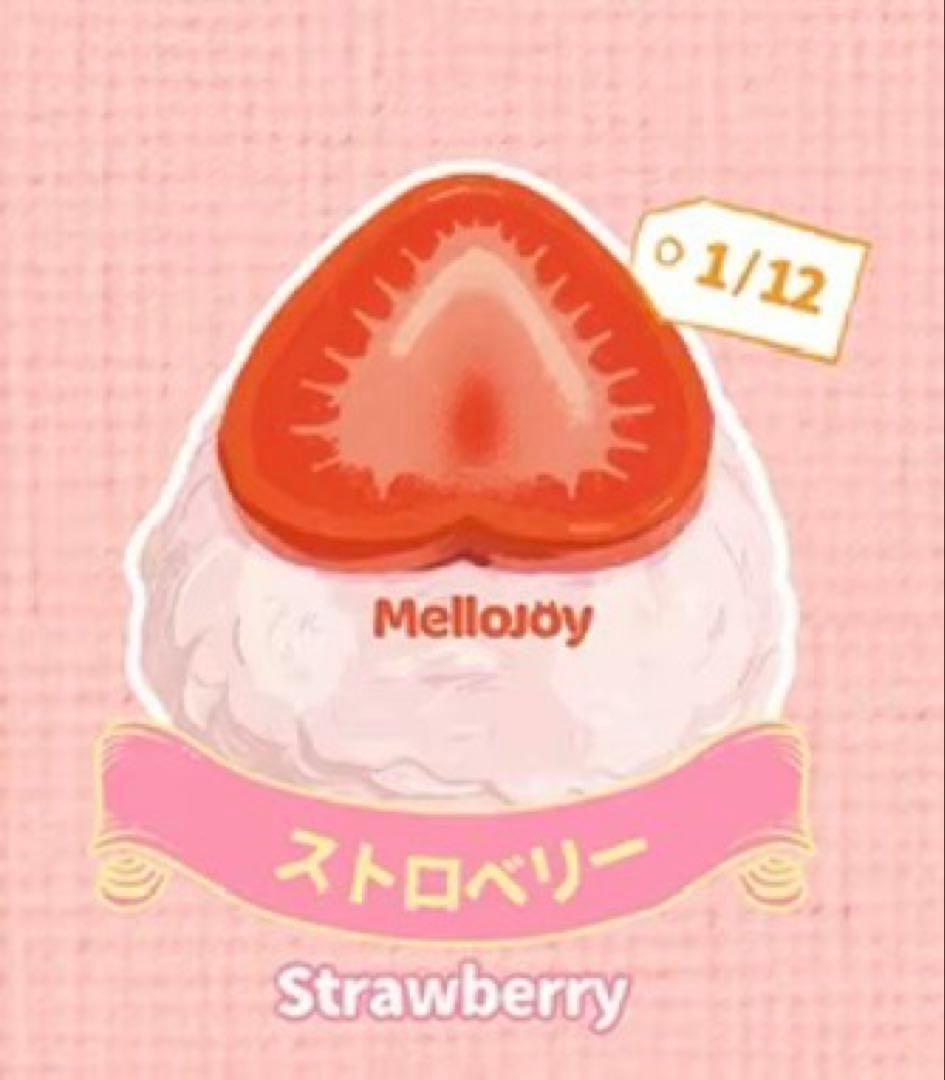 メロジョイ　mellojoy スクイーズ 大福シリーズ いちご ストロベリー