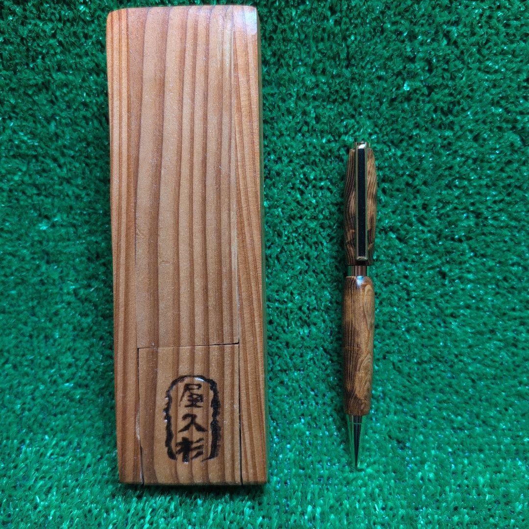屋久杉ボールペンと専用ケース（屋久杉）