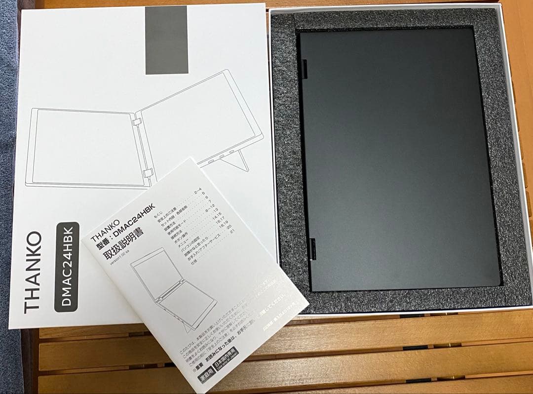 THANKO DMAC24HBK デュアルモニター