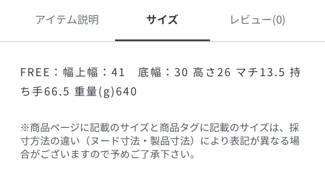 NOMADIS　ノマディス　ドッグキャリー　ペットキャリー　スモール　ベージュ