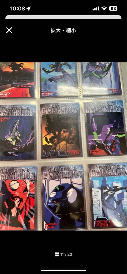 新世紀エヴァンゲリオン 公式バインダー カードダスマスターズ II