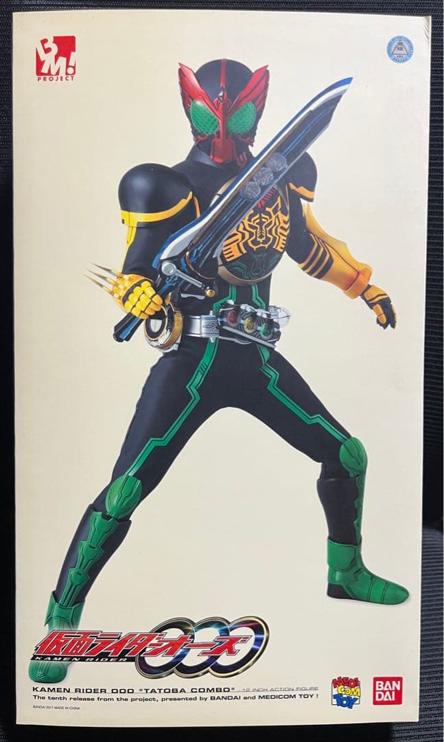 メディコムトイ Project BM! 仮面ライダーオーズ