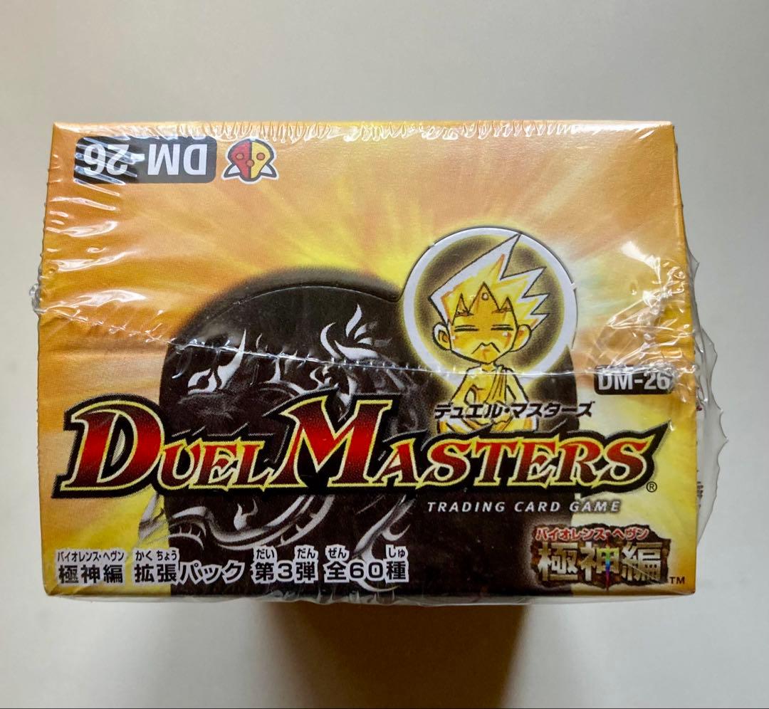 ミ*ル様 デュエル・マスターズ DM-26 超絶vs究極　ドラゴニック・ウォーズ