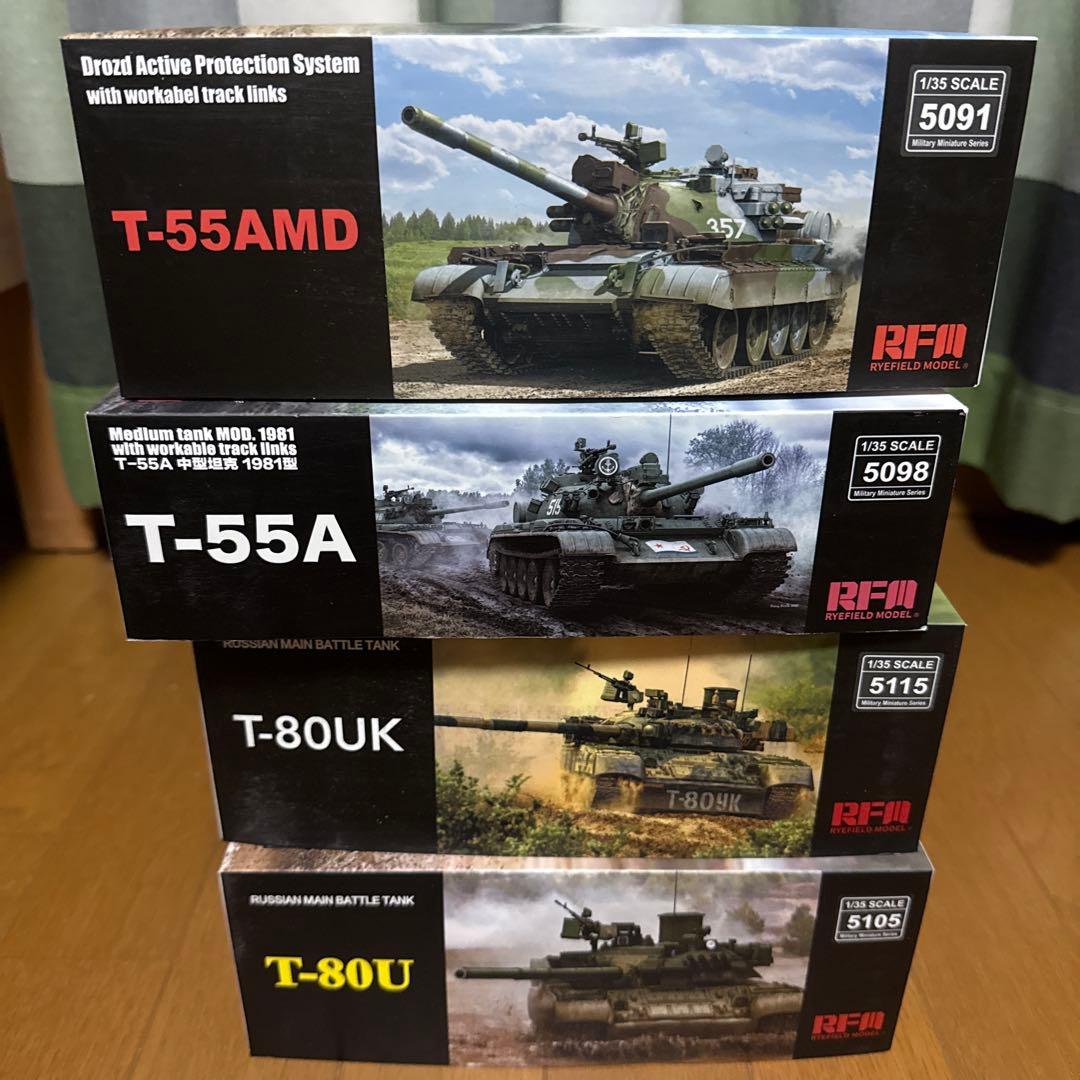 じと様 ライフィールドモデル 1/35戦車プラモデル
