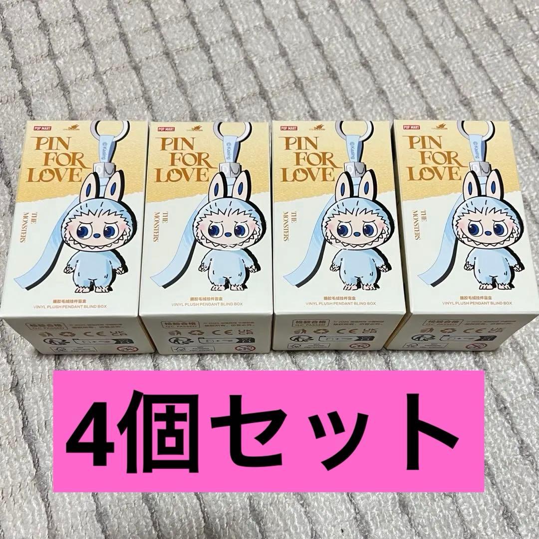 【未開封品】ラブブ PIN FOR LOVE ポップマート A-M イニシャル