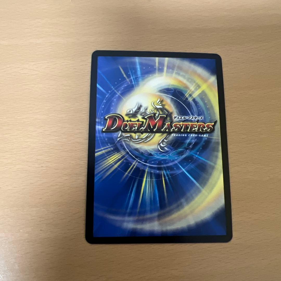デュエルマスターズボルメテウスレインボードラゴン サイン にじさんじ