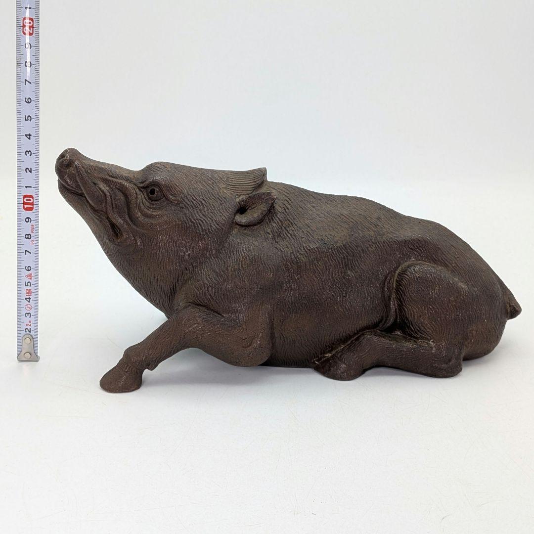 木村春芳 備前焼 亥置物 合箱 伏香炉 香爐 干支置物 亥年 猪 イノシシ 在銘