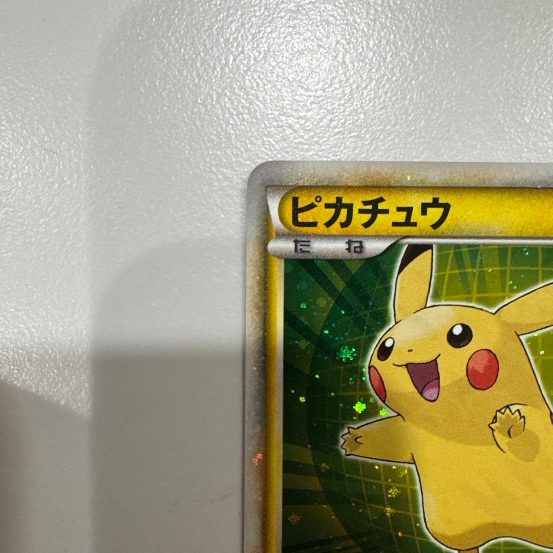 レ*ン様 ピカチュウワールド 緑 日本語 PW 7-11 セブンイレブンプロモ