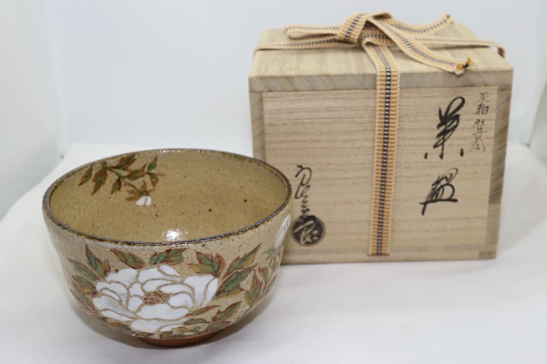 京焼 中村良二 灰釉 牡丹絵 茶碗 茶道具 共箱 共布