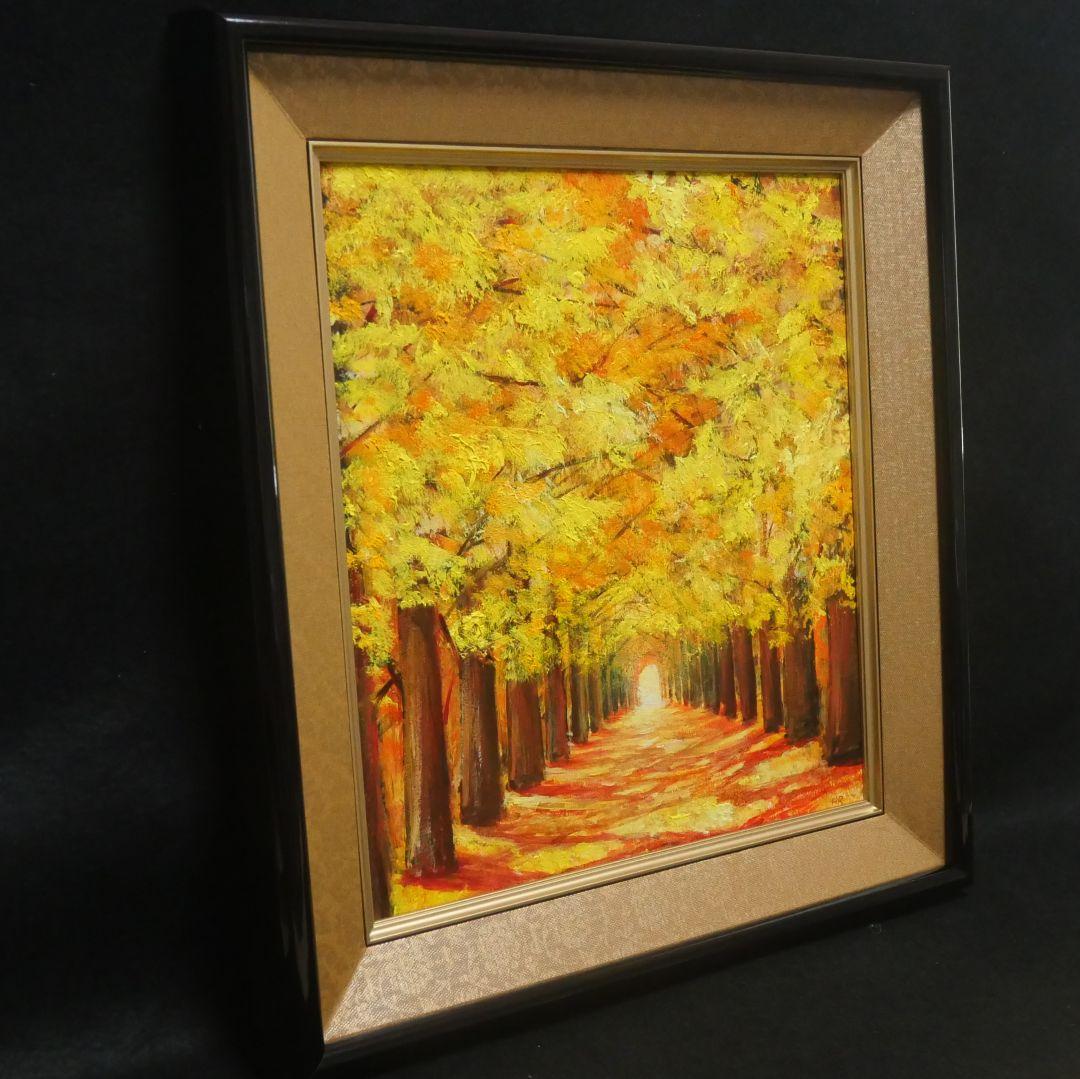 油絵 油彩 油彩画 絵画【銀杏並木】