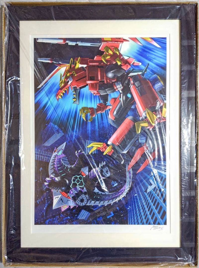 西川伸司 直筆サイン入 複製原画 ダイナゼノン ダイナレックスVSシャルバンデス